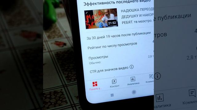 ГДЕ?? НЕ УВИДЯТ ВАШИ ДЕНЬГИ СУДЕБНЫЕ ПРИСТАВЫ!!! СКОЛЬКО?? ПЛАТИТ ЮТУБ БЛОГЕРУ!!! 53% ПОТЕРЬ!!!! смотреть онлайн