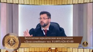 Реклама юридических услуг (Зал суда, 17.05.2022)