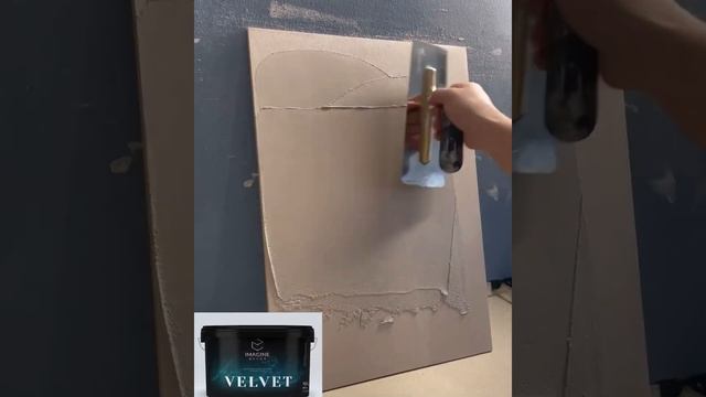 Мастер класс. Как наносить декоративную штукатурку ТМ IMAGINE Velvet
