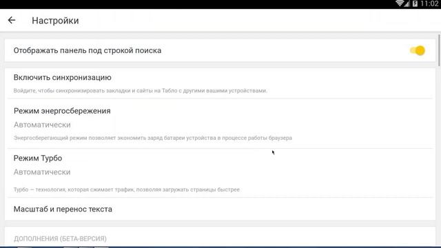 ТОП 5 БРАУЗЕРОВ ДЛЯ АНДРОИД 2019 смотреть онлайн