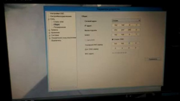 Подключение видеокамеры ST-101 IP