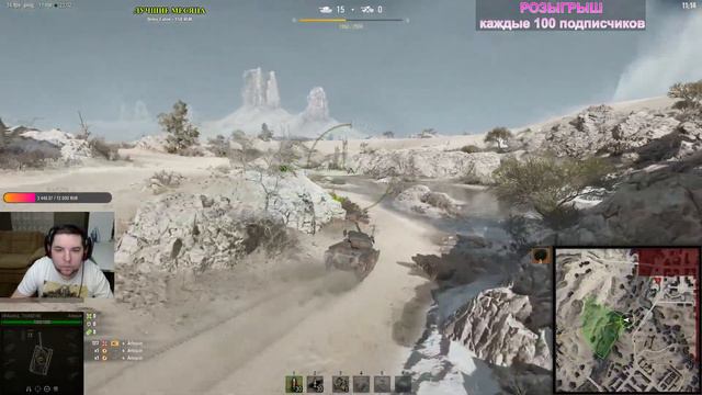 СТАЛЬНОЙ ОХОТНИК 🔴 🔥 #wot смотреть онлайн