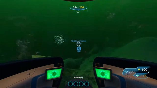 Где Найти Чертёж Консоль Улучшения Транспорта в Subnautica смотреть онлайн