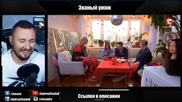 Танцует Г0ЛЫМ и еда в виде ПИС@КИ ► Званый ужин смотреть онлайн