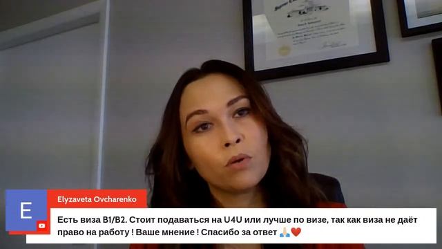 Как подавать на TPS, Uniting for Ukraine и другие новости иммиграции в США смотреть онлайн