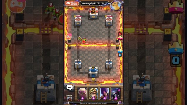 Смотрите мой стрим по "Clash Royale" в "Omlet Arcade"! смотреть онлайн