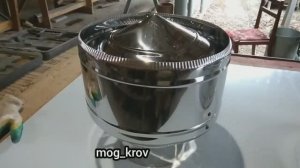 Дефлектор. Как изготовить дефлектор