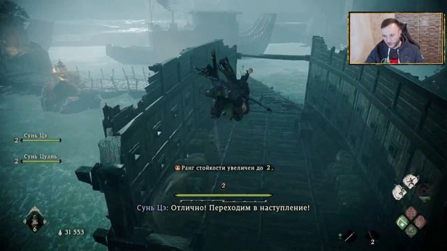 Wo Long - 3 МИЛЛИОНА ОПЫТА ЗА ЧАС! Полный Гайд смотреть онлайн