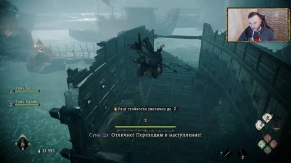 Wo Long - 3 МИЛЛИОНА ОПЫТА ЗА ЧАС! Полный Гайд