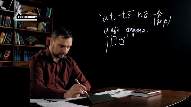 GS 531 Rus 24. Местоимения. Определение. Классификация смотреть онлайн