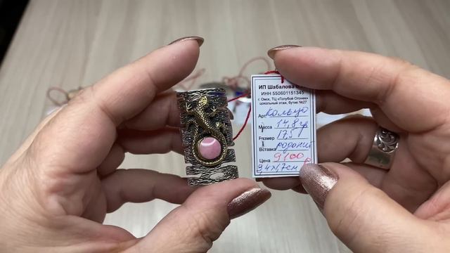 26.02.2023. Серебро. Продажа. Армения. 🇦🇲👍🏻🌹🌹🌹 смотреть онлайн