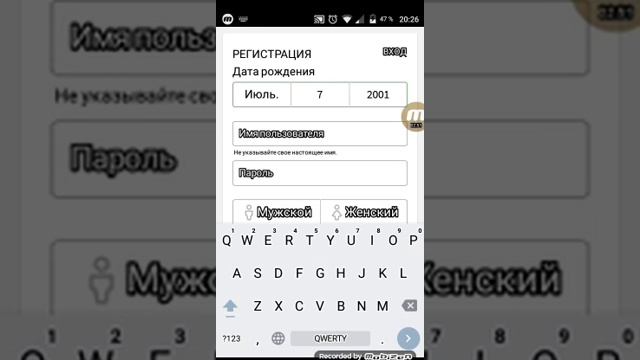 Как зарегестрираваца вPOBLOKSE смотреть онлайн