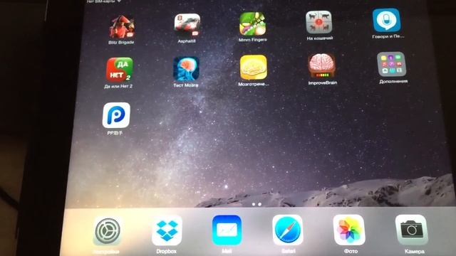 Как установить платные игры бесплатно с iOS 8.0 - 8.3 на iPhone, iPod, iPad (AppSync iOS 8) смотреть онлайн