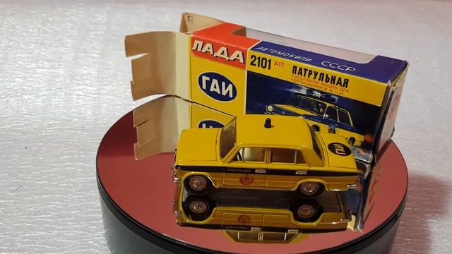 Масштабная модель ВАЗ 2101 А17 