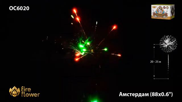 OC6020 смотреть онлайн