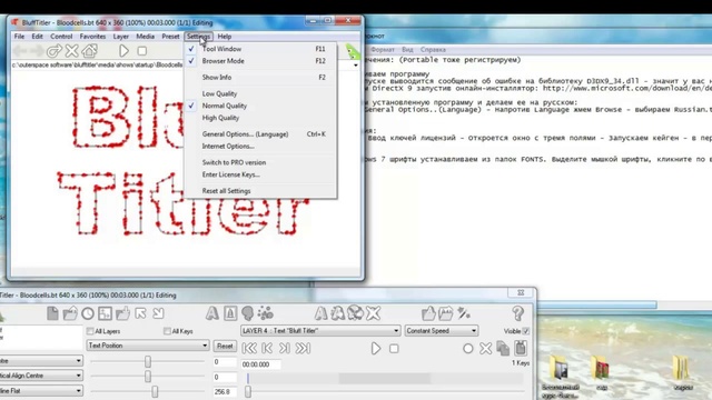 1.BluffTitler -установка программы. смотреть онлайн
