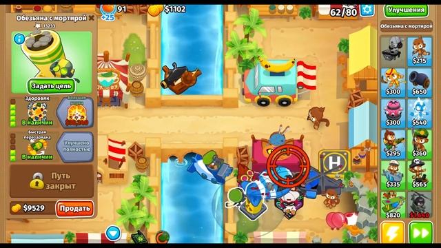 ТОП 10 ГЕРОЕВ В БТД 6 ОТ ПРОФЕССИОНАЛЬНОГО ИГРОКА! Прохождение Bloons TD 6! KK Gaming