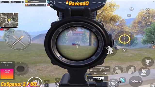 ИГРАЮ В ДУО 😎PUBG😎 кастомка в дуо на 60 лайков 😎😎😎 смотреть онлайн