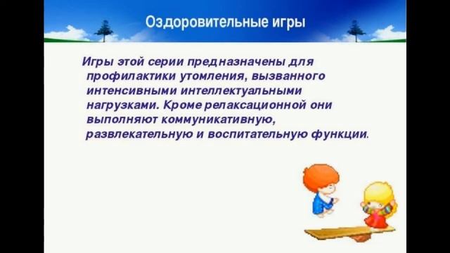 Переутомление у детей смотреть онлайн