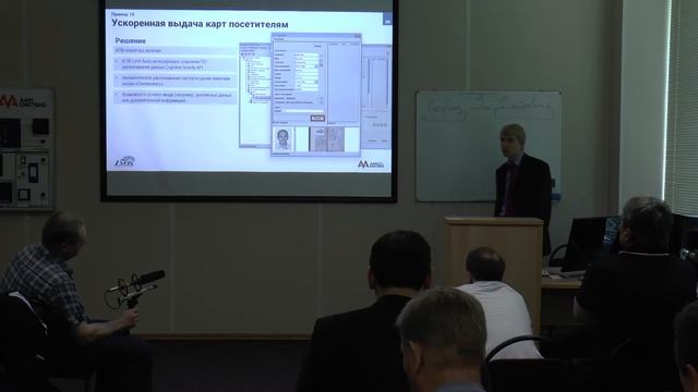 10. Семинар LyriX. Оптимизация доступа посетителей смотреть онлайн