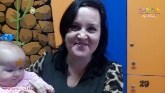 Отзыв о работе Эльзы из организации Заводила смотреть онлайн