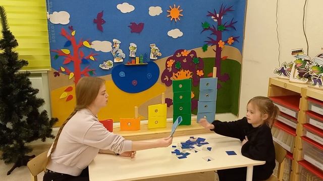 Геометрические фигуры, счёт 5-6 лет Лутина, Польшакова смотреть онлайн