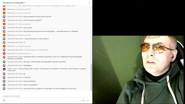 Чистое учение Гауранги смотреть онлайн