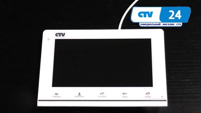 Ctv-dp3700