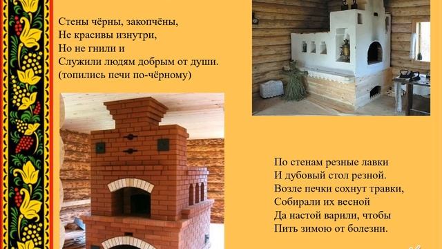 20 апреля - ФЦКМ - "Обычаи, обряды и традиции русского народа" младшая группа Почемучки смотреть онлайн