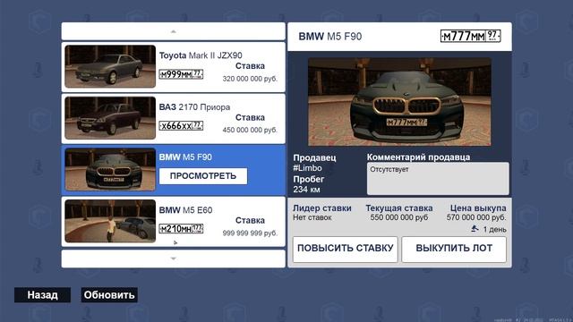 ПОКАЗАЛ САМЫЕ ДОРОГИЕ ЛОТЫ НА ВСЕХ СЕРВЕРАХ! АУКЦИОН - CCDPlanet смотреть онлайн