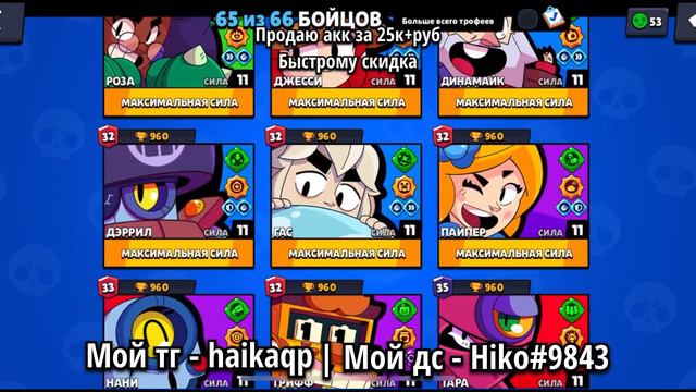 ОТКРЫВАЮ ВИЛЛОУ🐸ПРОДАЮ ОСНОВУ🔥😈 смотреть онлайн