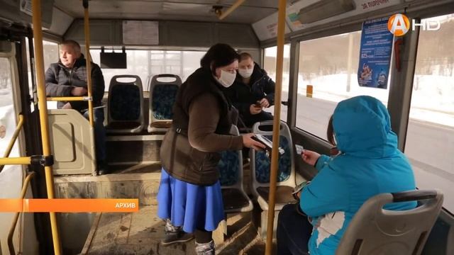 В феврале 2023 года стоимость проезда в общественном транспорте региона вырастет смотреть онлайн