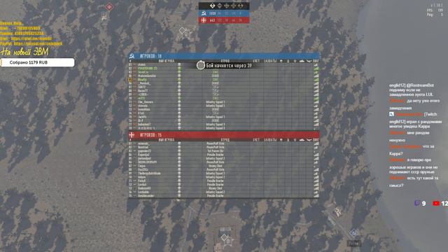 Heroes and generals 09052020 смотреть онлайн