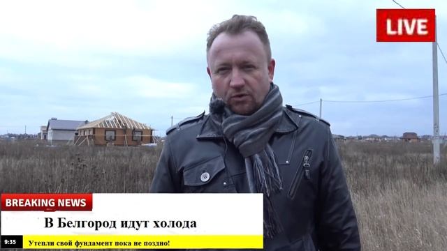 бурорнабивной, свайноленточный фундамент, как спасти от трещин смотреть онлайн