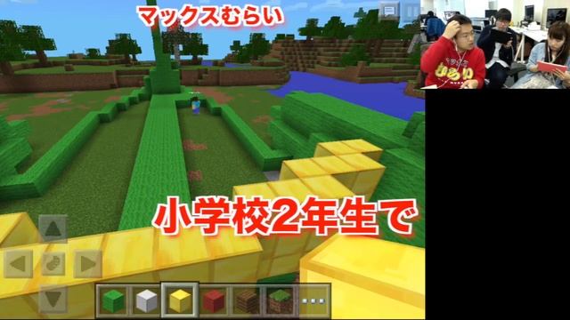 【マイクラPE】#3 巨大ガチャドラ作ってみる！【クリエイティブモード】 смотреть онлайн
