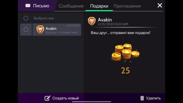 КАК ОТПРАВЛЯТЬ АВАКОИНС ДРУГУ В AVAKIN LIFE?!НОВОЕ ОБНОВЛЕНИЕ , ПЕРЕДАЧА АВАКОИНС??