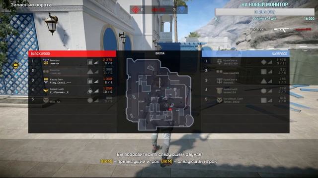 ПРОБИВАЮСЬ В МАСТЕР ЛИГУ WARFACE смотреть онлайн