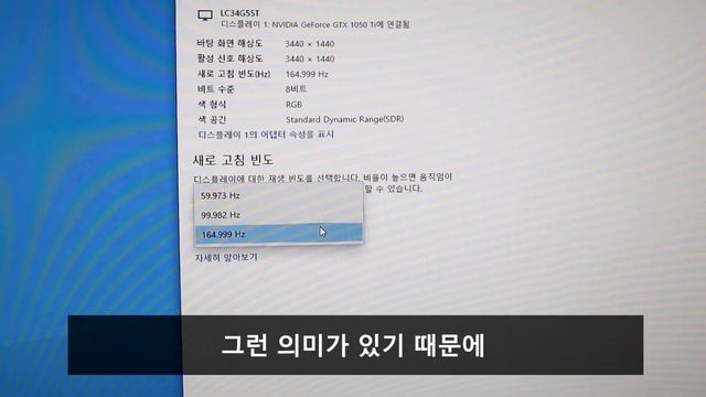 34인치모니터 게이밍모니터 삼성전자 오디세이 G5 C34G55T 165Hz смотреть онлайн