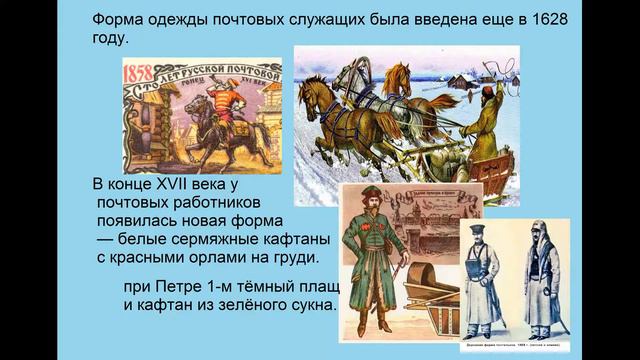 19. Какая почта в белорусской деревне? post office in the Belarusian village смотреть онлайн