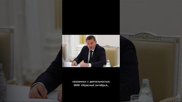 Губернатор Андрей Бочаров поссорился с Мишустиным: предпосылки конфликта смотреть онлайн