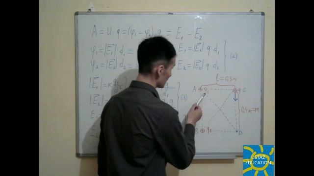 Электростатика 10.Кирик Л.А.Выс.уров.Задача 5.Работа поля по перемещению заряда,в поле двух зарядов смотреть онлайн
