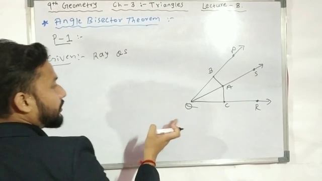 9th Geometry | Chapter 3 Triangles | Lecture 8 by Rahul sir | Maharashtra Board смотреть онлайн