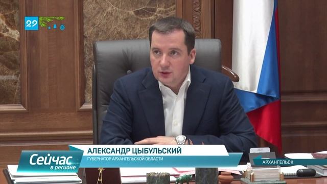 29 12 2020 План по ремонту архангельской спортшколы №6 поддержан смотреть онлайн