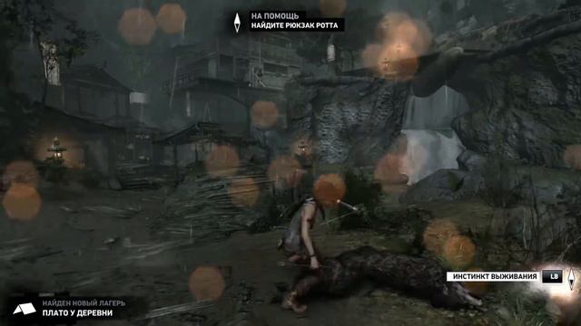 Tomb Rider (2013 xbox 360) Прохождение. Часть 2. смотреть онлайн