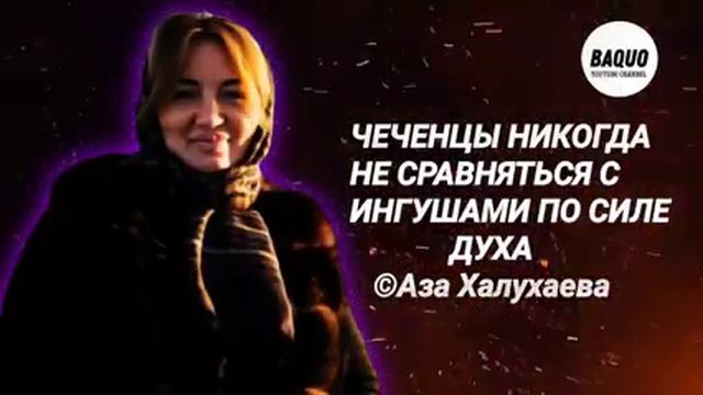 Гребенские казаки ингуши и чеченцев смотреть онлайн