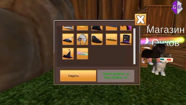 ☕~Обновление в cat simulator animal life | шлейф и новый головной убор!~☕ смотреть онлайн