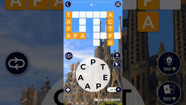 WOW 2 смотреть онлайн