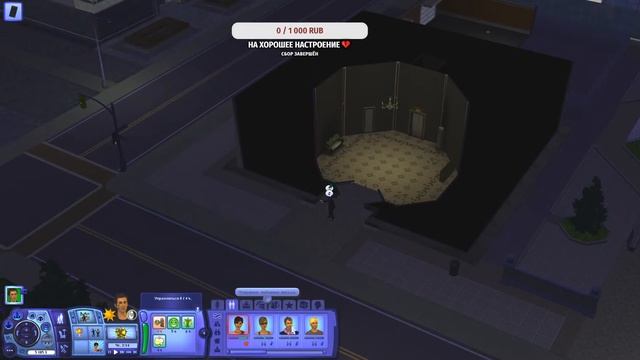 The Sims 3 Городская разносная жизнь / Уходим во все тяжкие! / СТРИМ