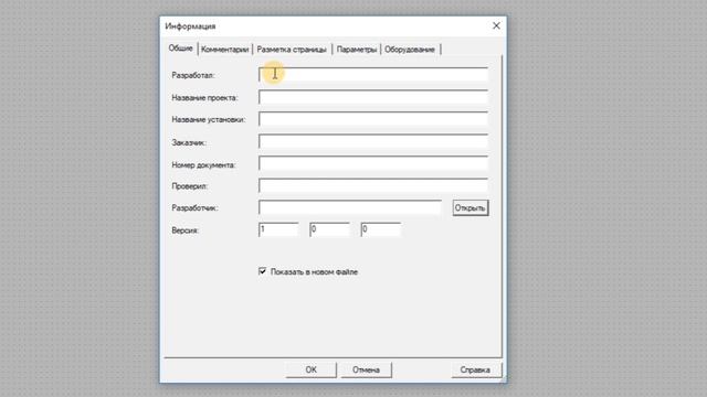 02 PLR Studio Знакомство с программой смотреть онлайн
