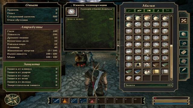 Мир Готики 3. 0 серия Где найти древнее знание смотреть онлайн